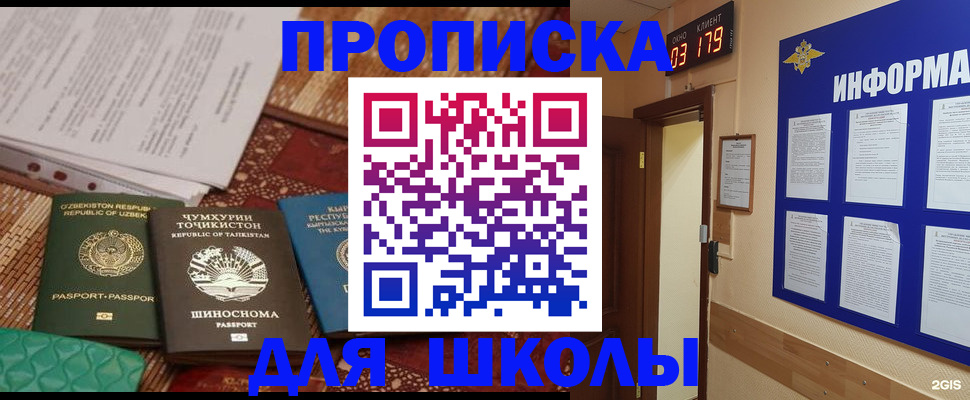 прописка в квартире в Пикалёво