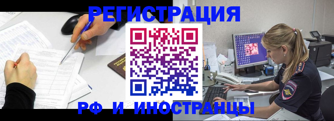 временная регистрация госуслуги в Пикалёво